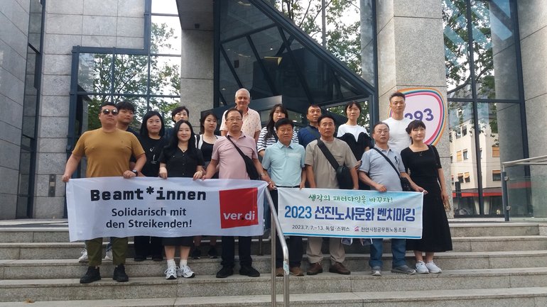 Beamte aus Korea zu Gast bei ver.di